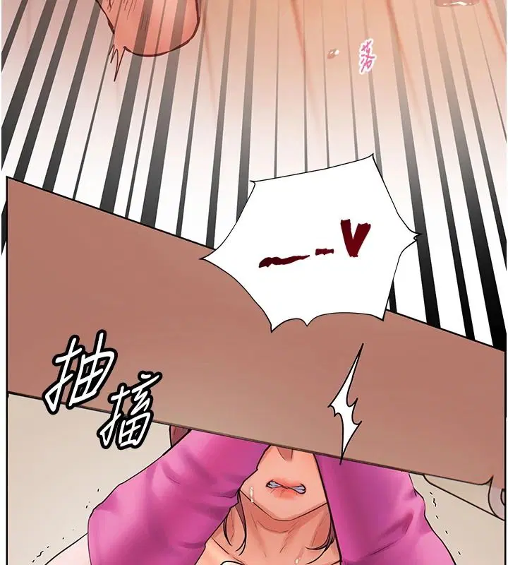 第119話