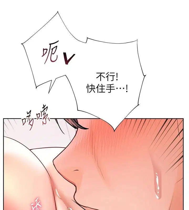 第119話