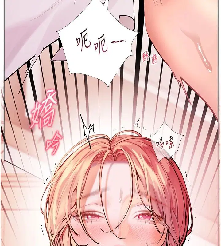 第119話