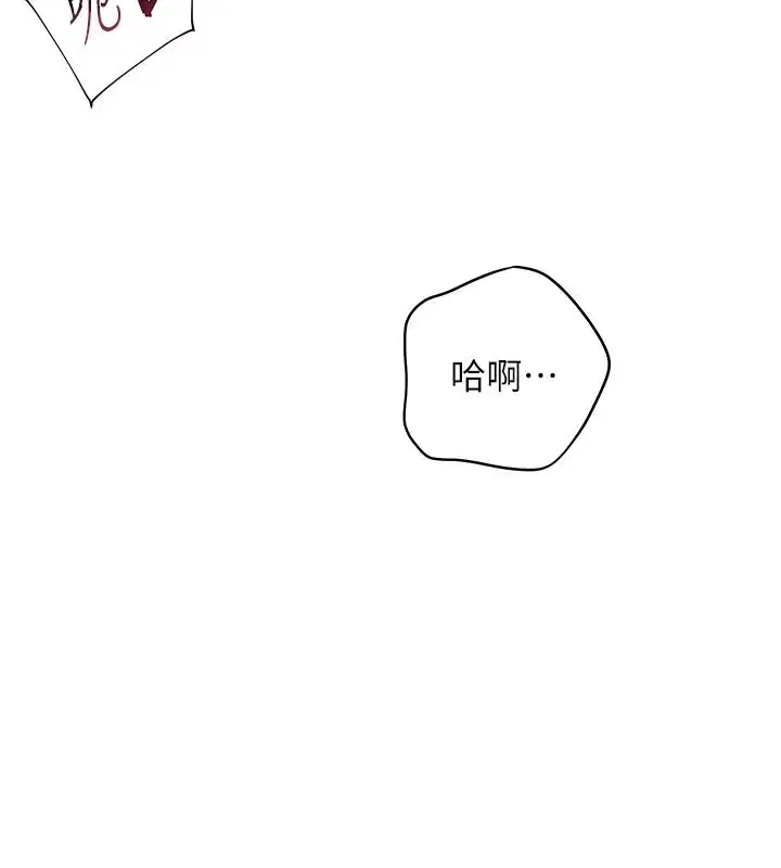 第119話