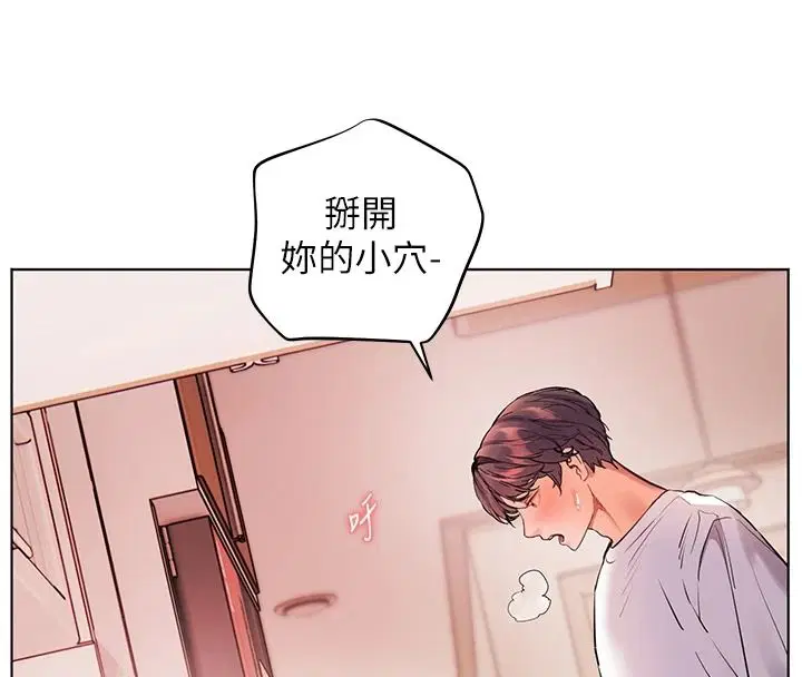 第119話