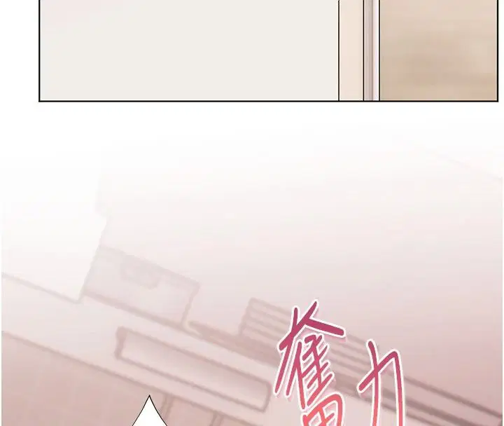 第119話