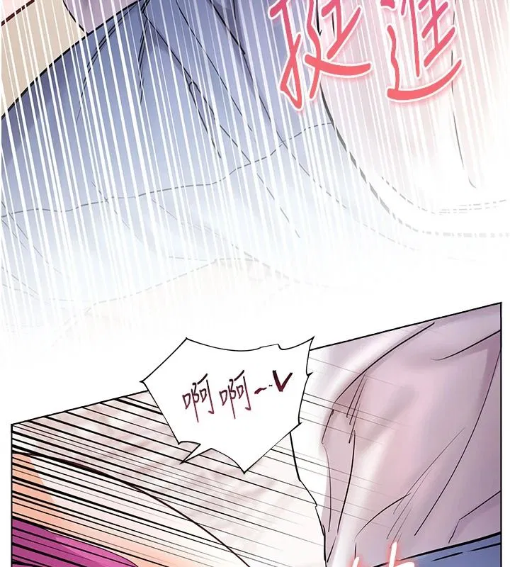 第119話
