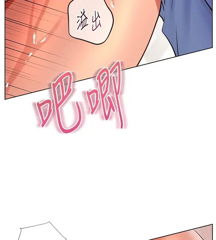 第119話