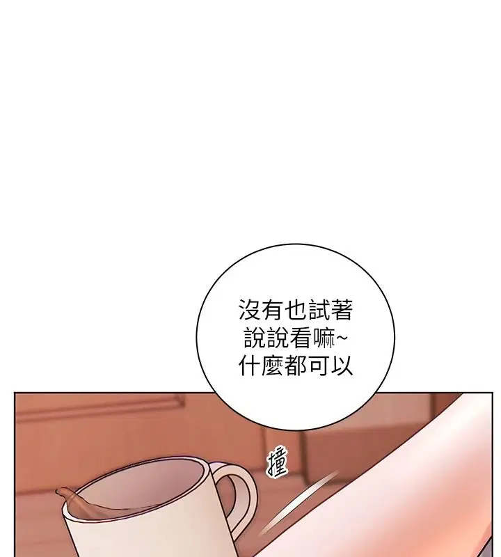第119話