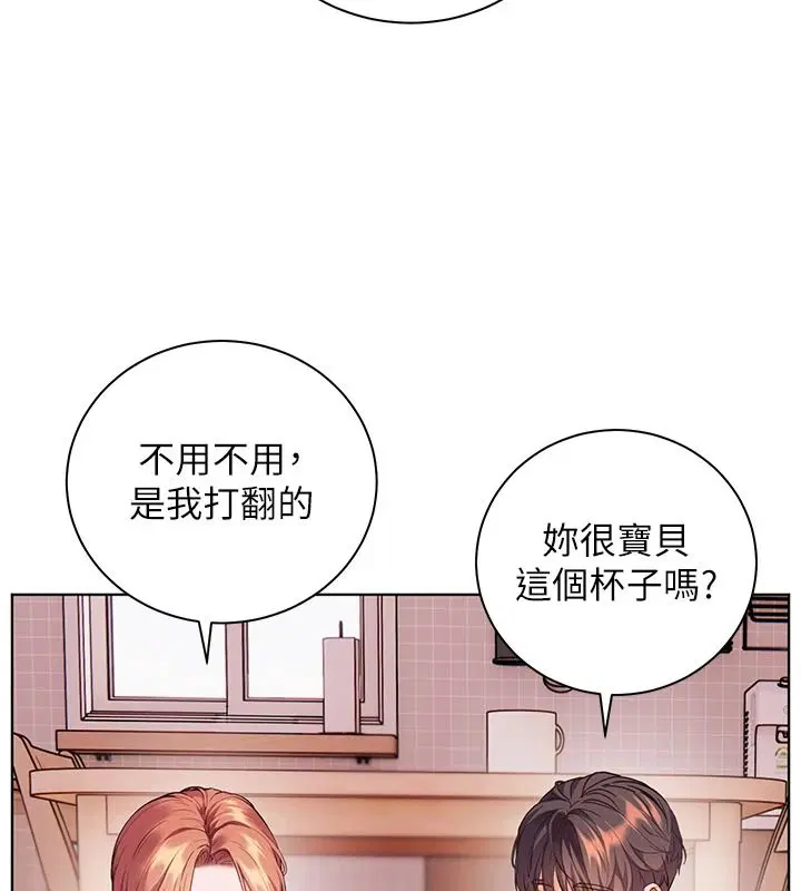 第119話