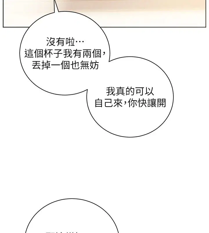 第119話