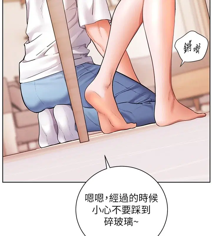 第119話