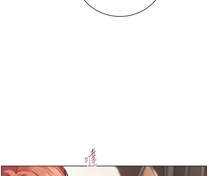 第119話
