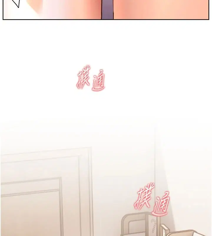 第119話