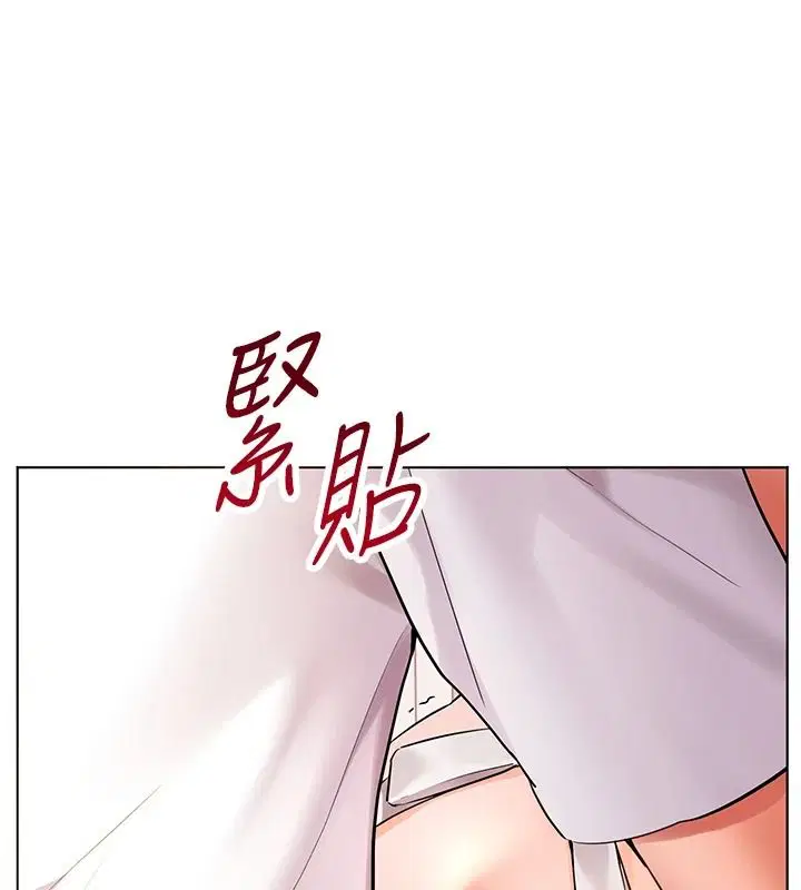 第119話