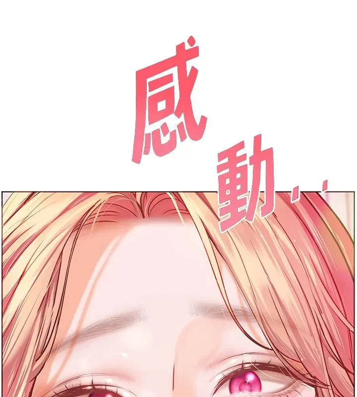 第119話
