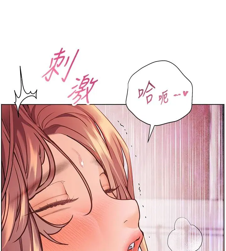 第119話