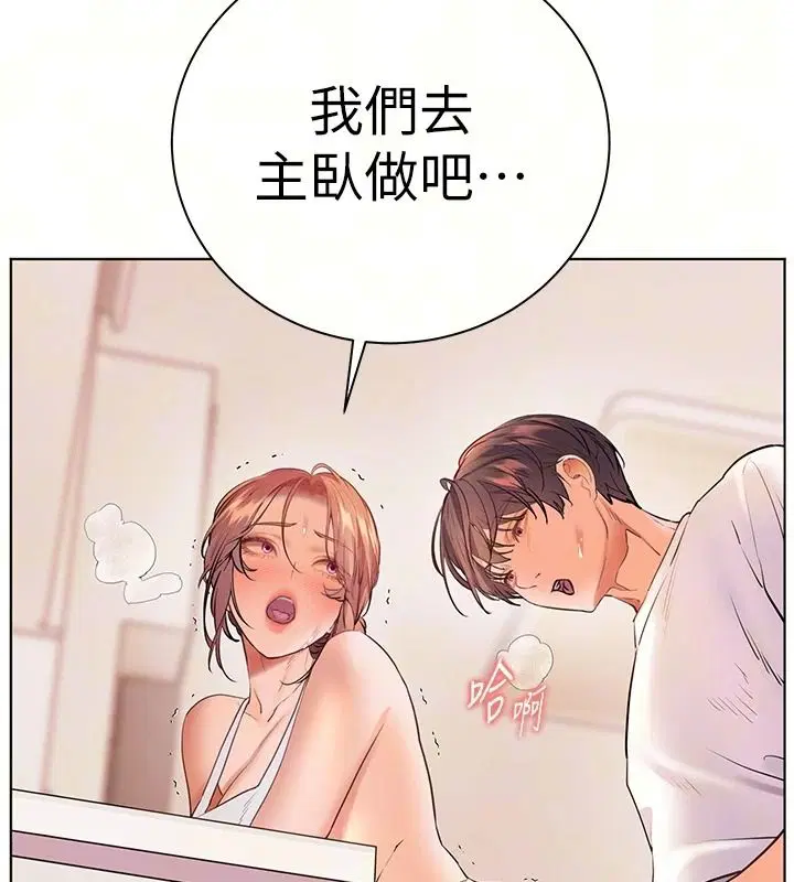 第120話
