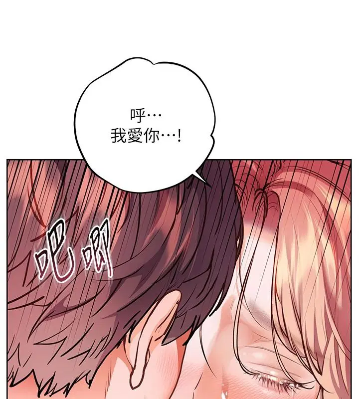 第120話