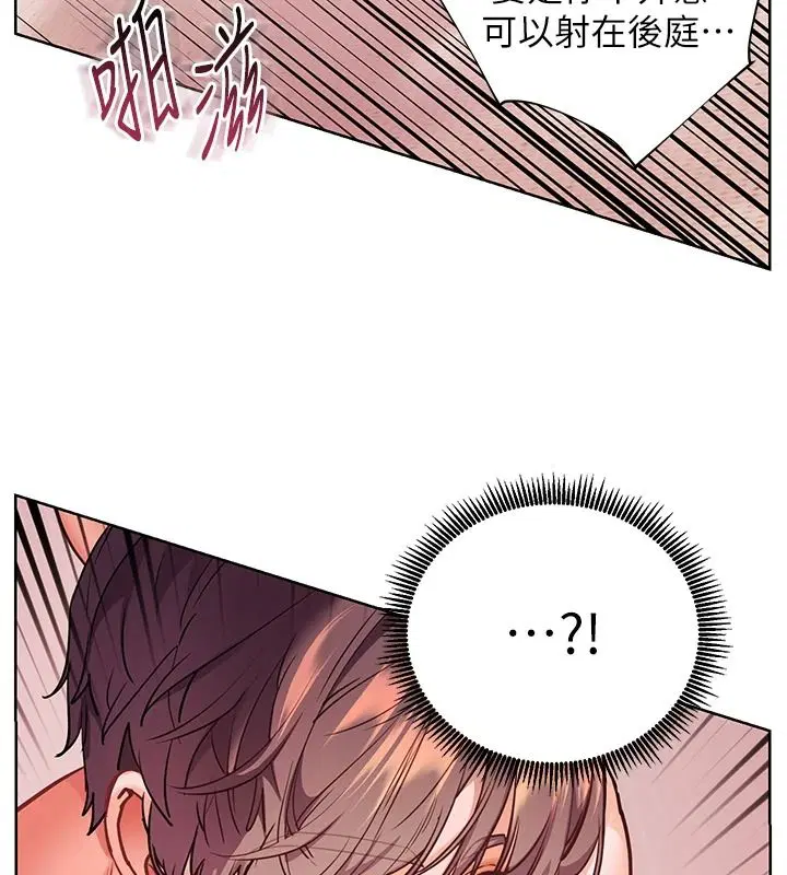 第120話