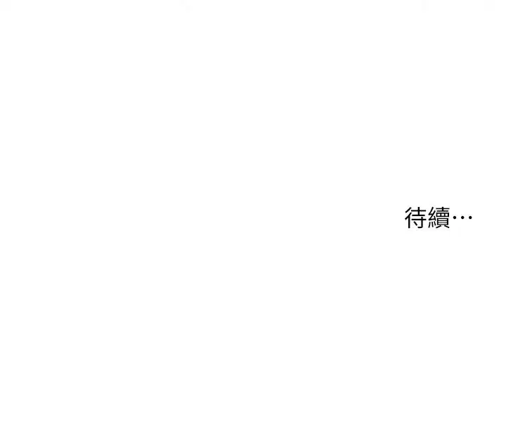 第120話
