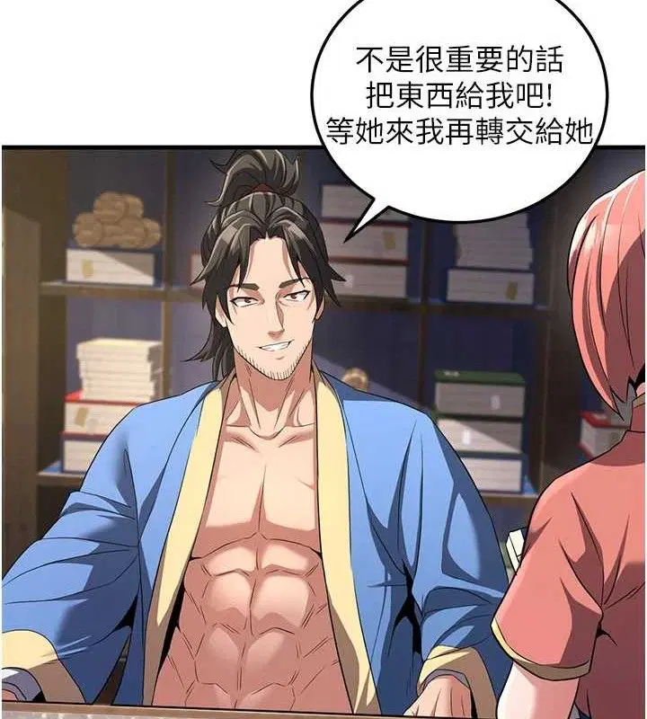 第2話