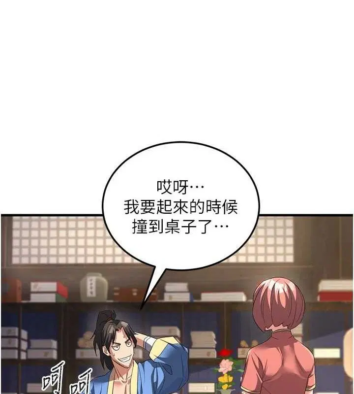 第2話