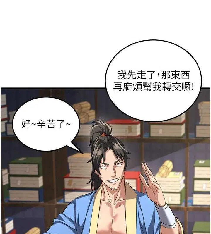 第2話