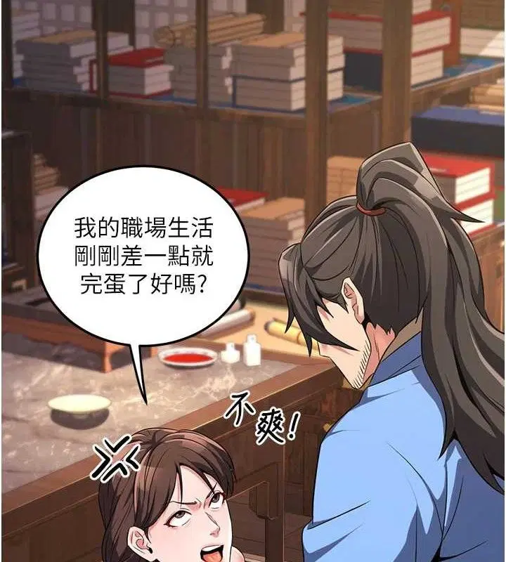 第2話