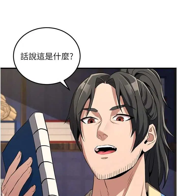 第2話