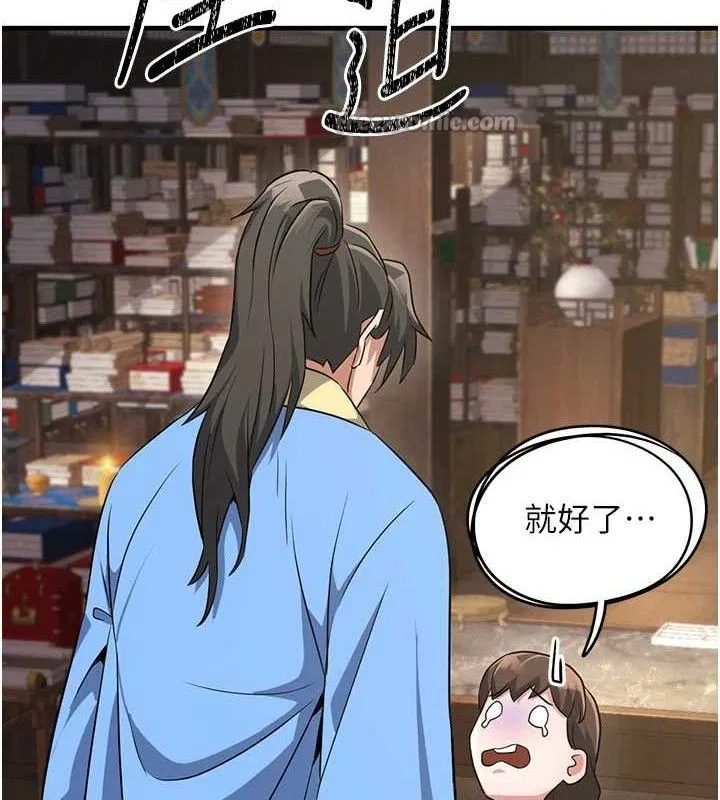 第2話