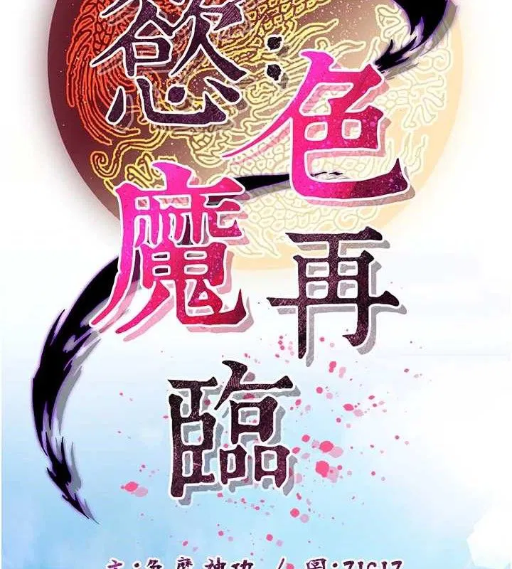 第2話