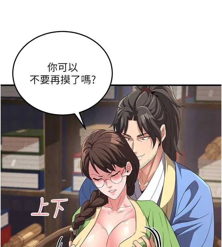 第2話