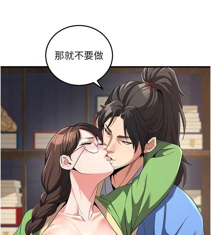 第2話