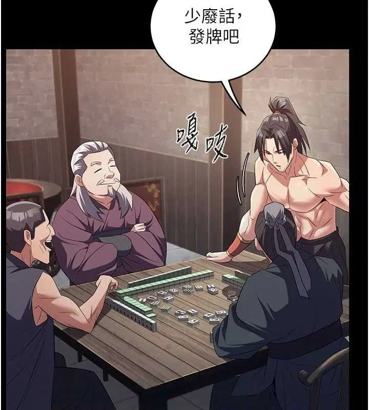 第4話