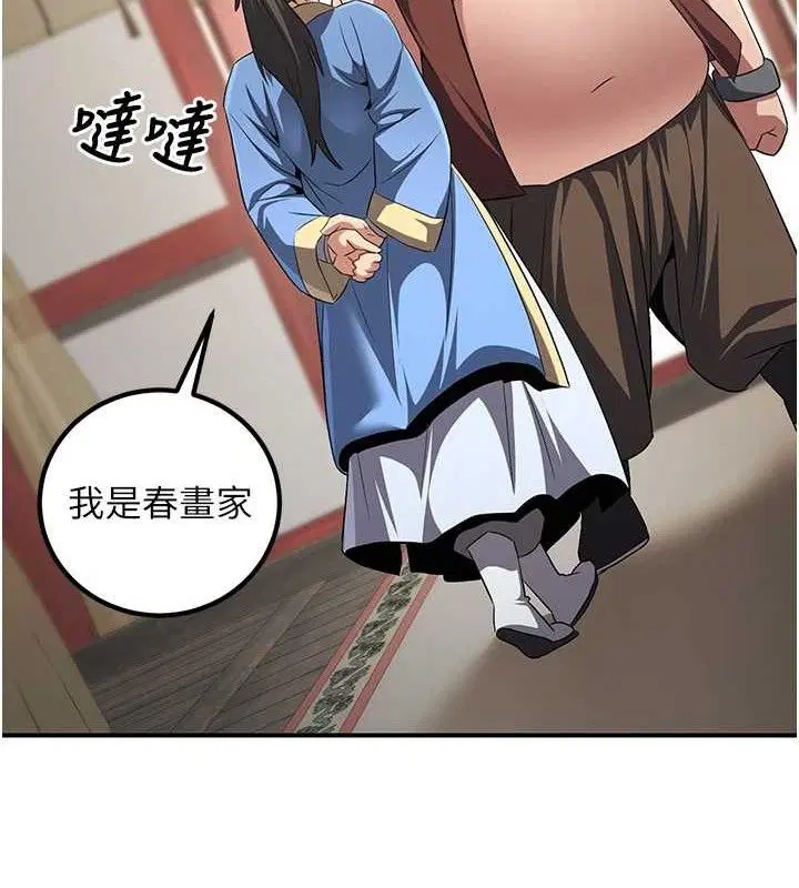 第5話