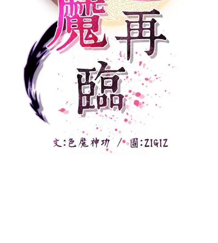 第5話