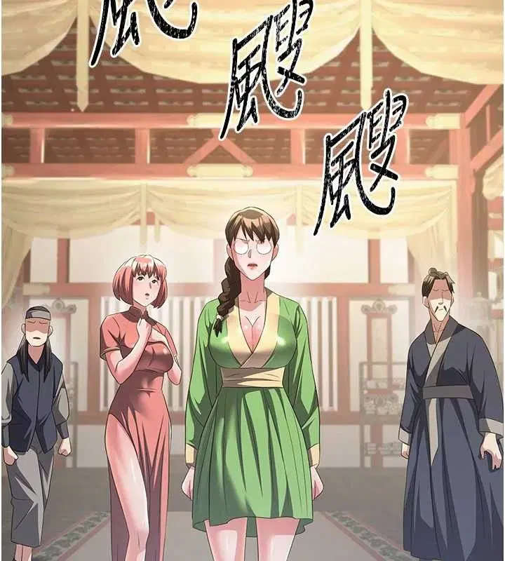 第5話