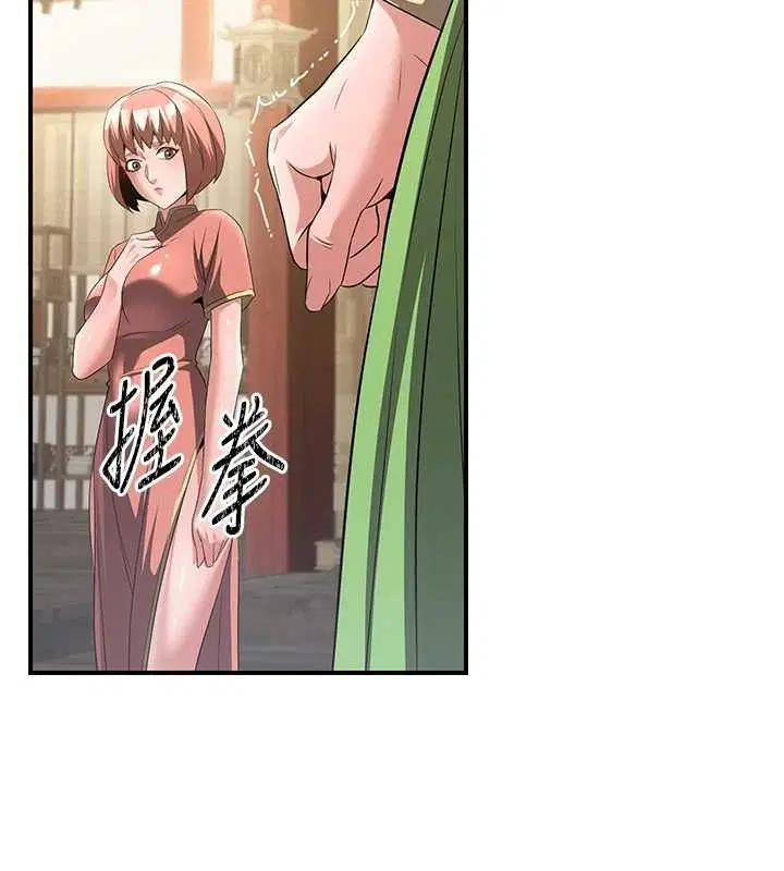 第5話