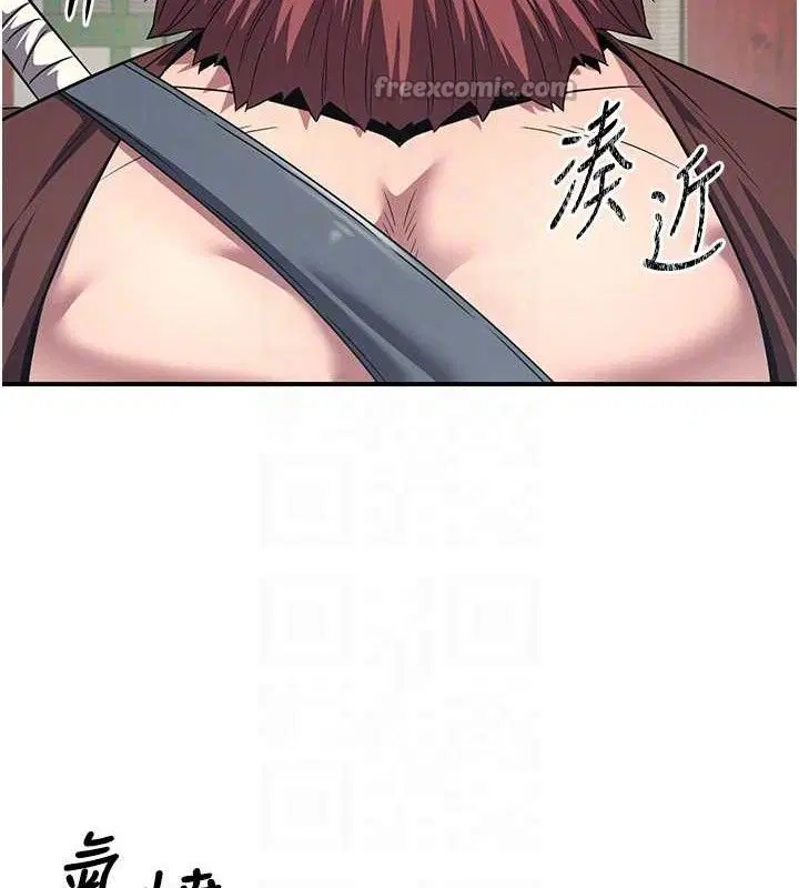 第5話