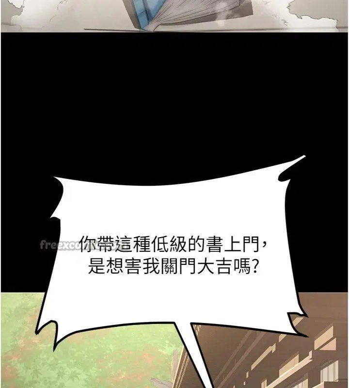 第6話