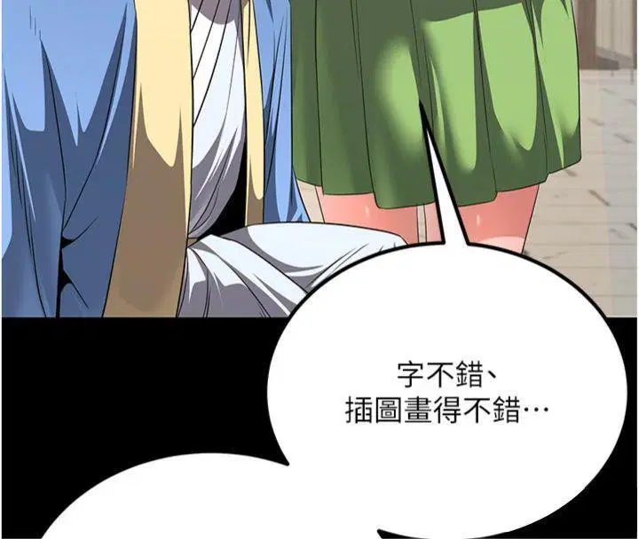 第6話