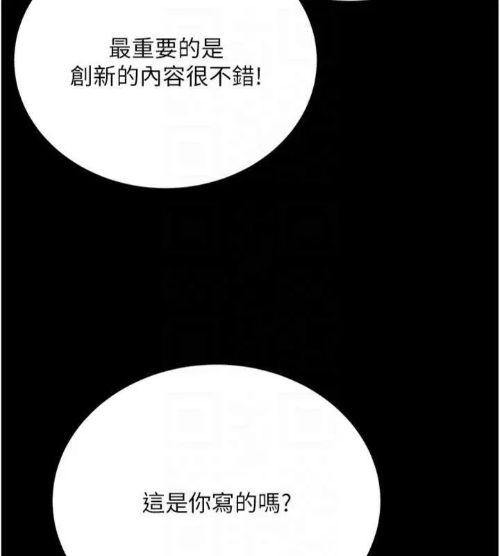 第6話