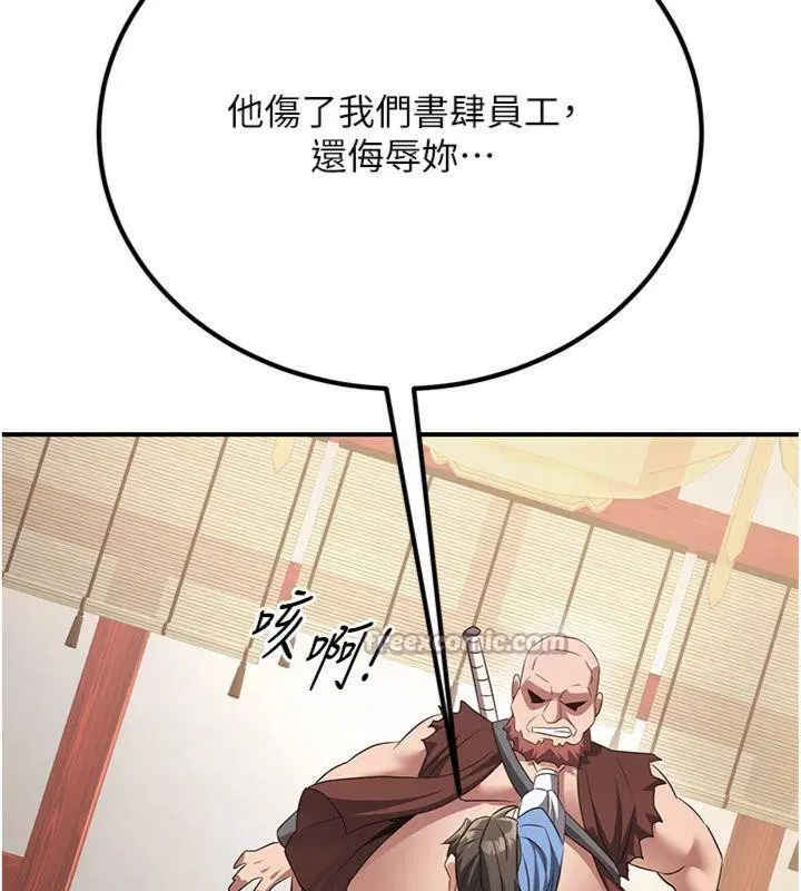 第6話
