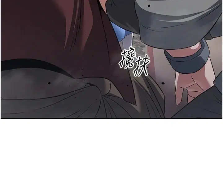 第6話