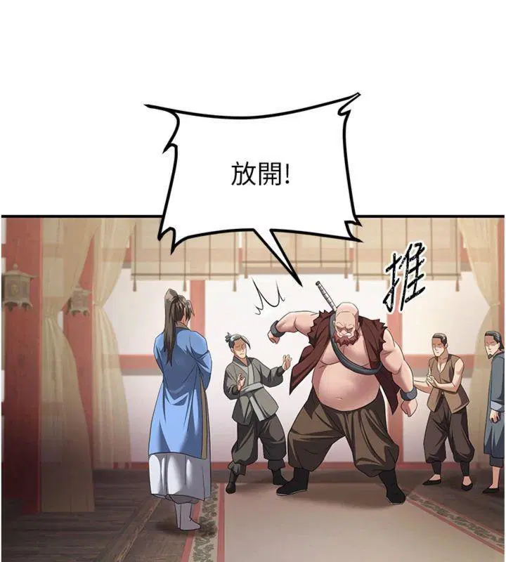 第6話