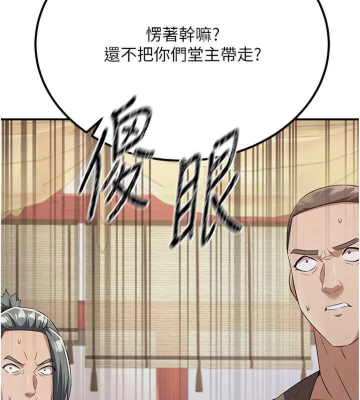 第6話