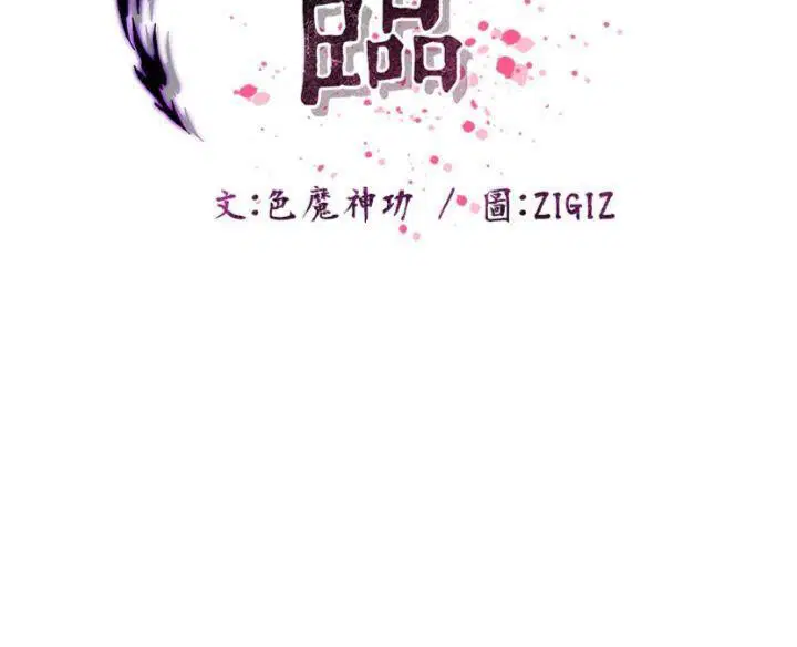 第6話