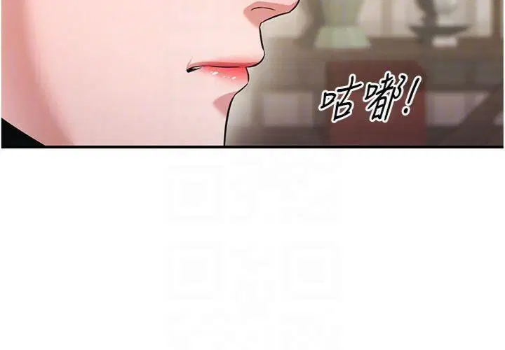 第6話