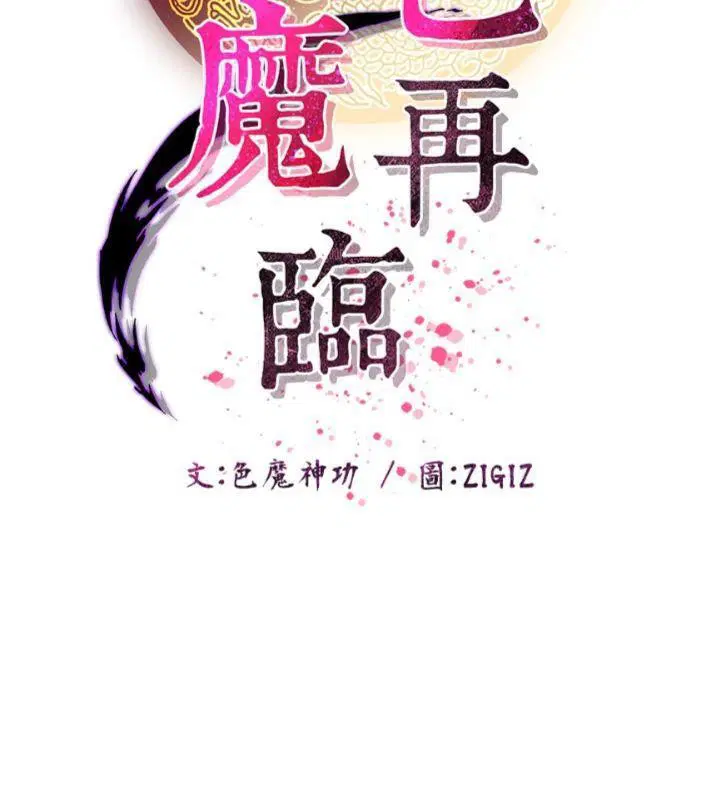第7話
