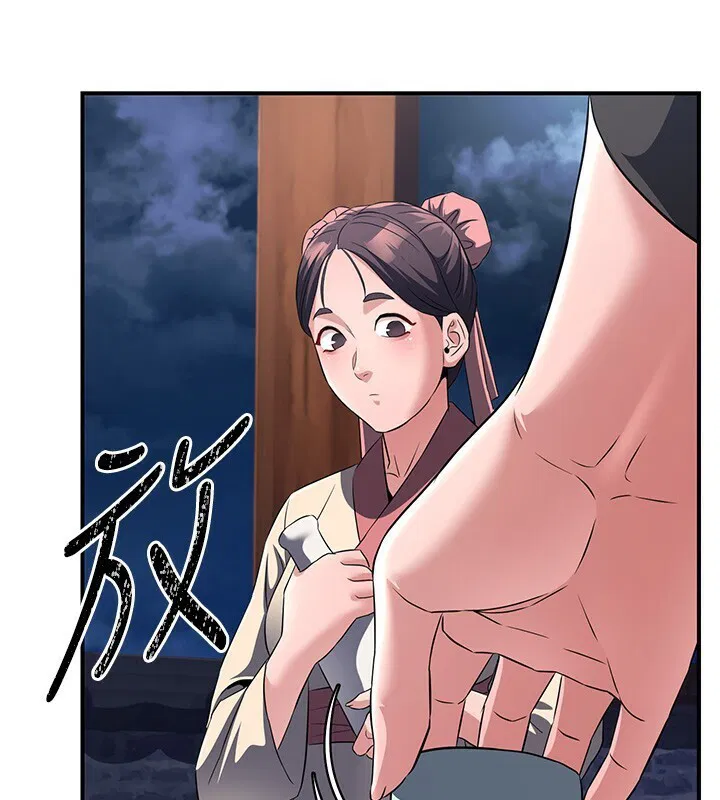 第8話