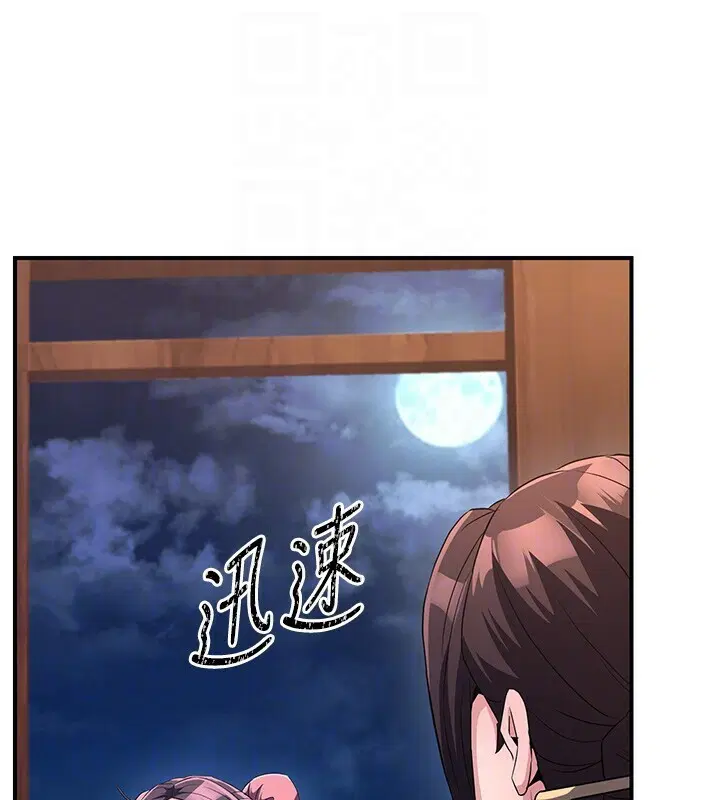 第8話