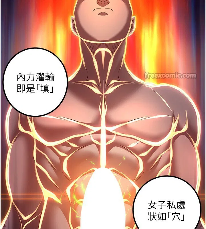 第8話