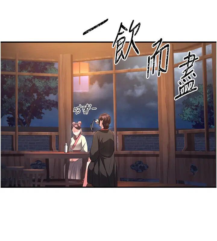 第8話